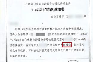 betway体育客户端官方下载截图3